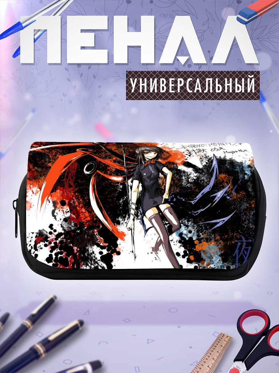Пенал-косметичка Нуэ Ходзюу в вихре