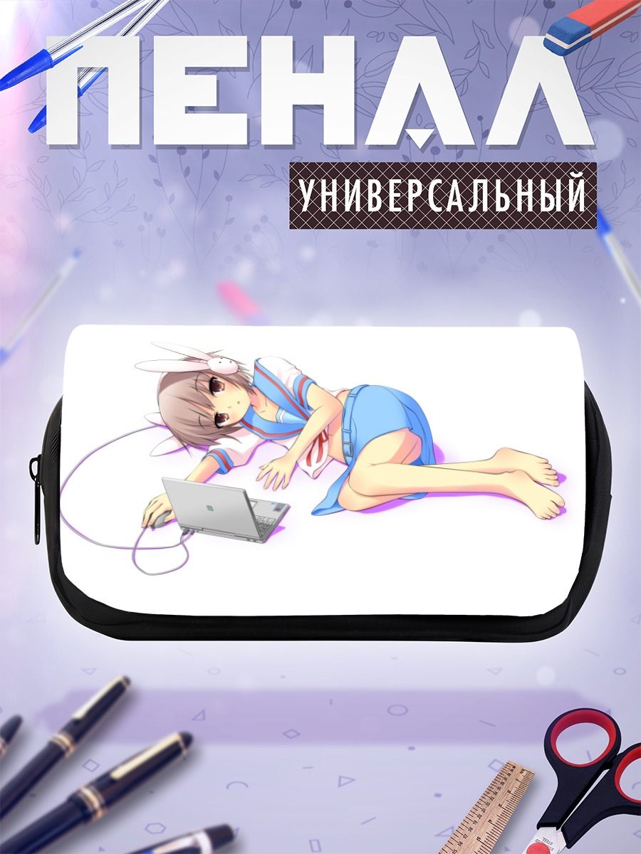 Пенал-косметичка Юки Нагато с ноутбуком