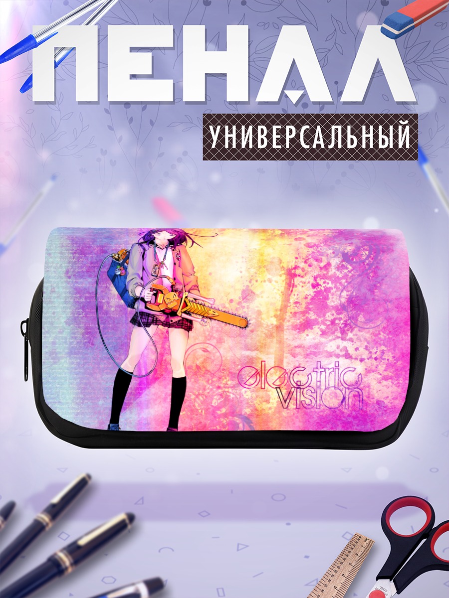 Пенал-косметичка Девушка с бензопилой