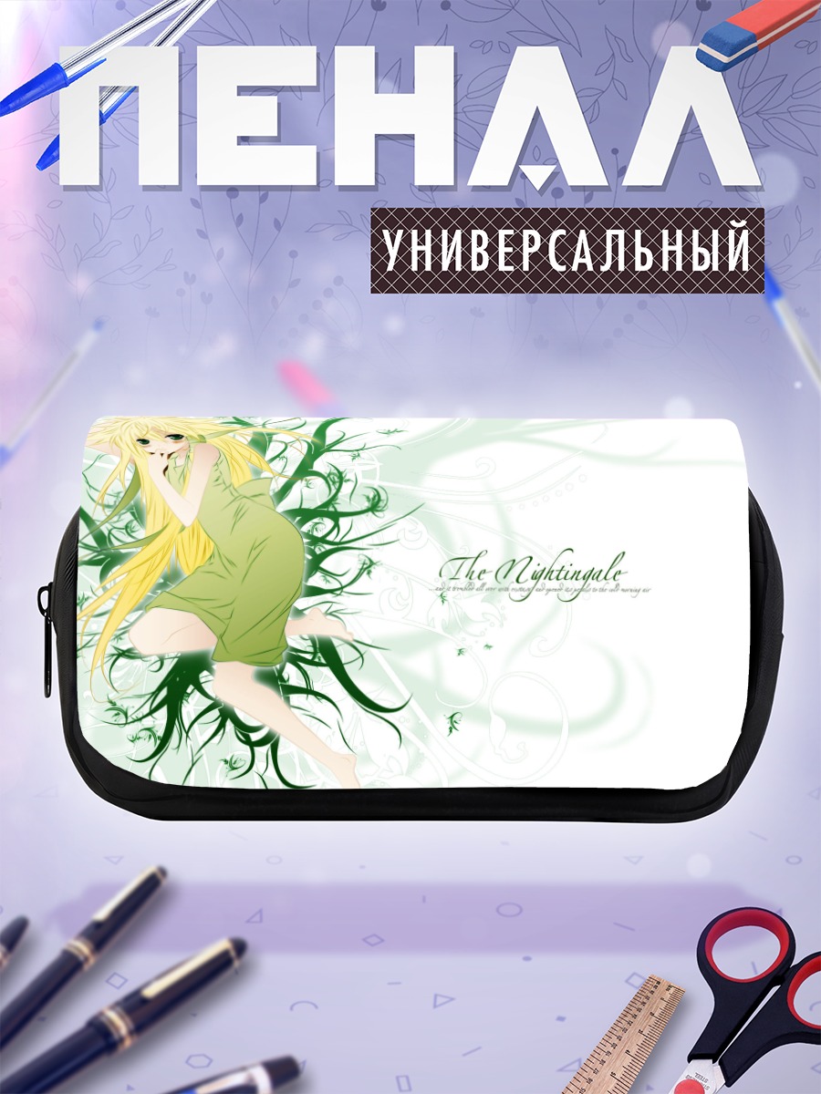 Пенал-косметичка Кусано в ветвях