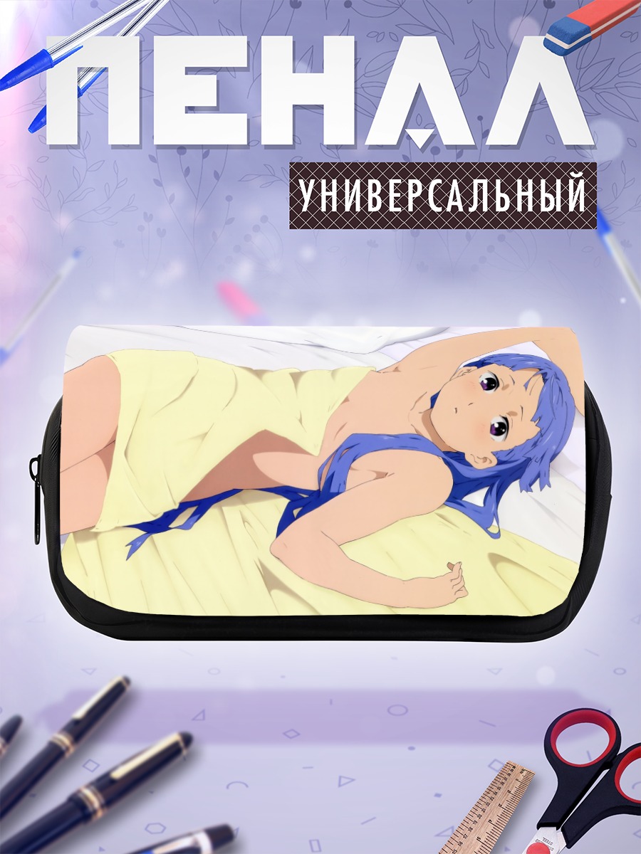 Пенал-косметичка Наги в постели