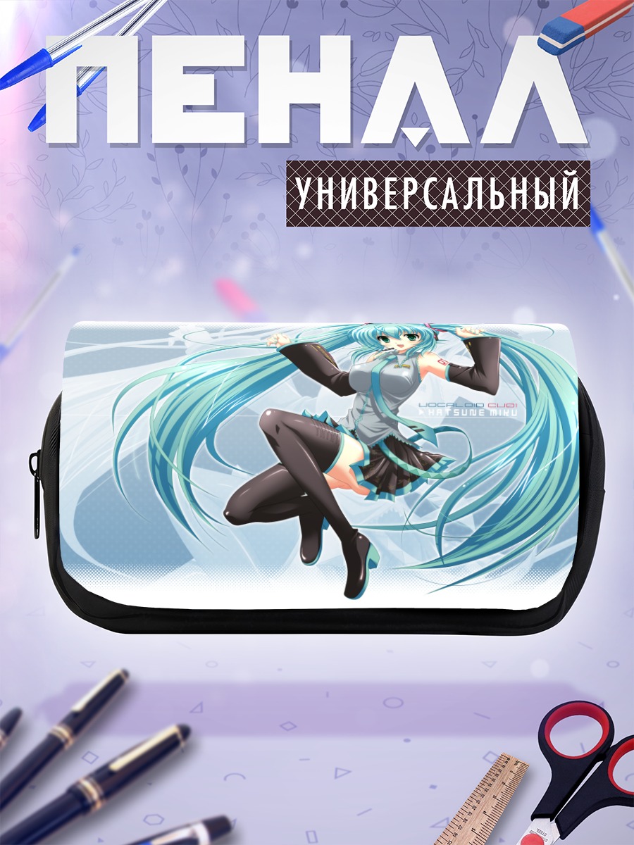 Пенал-косметичка Мику Хацунэ в полете