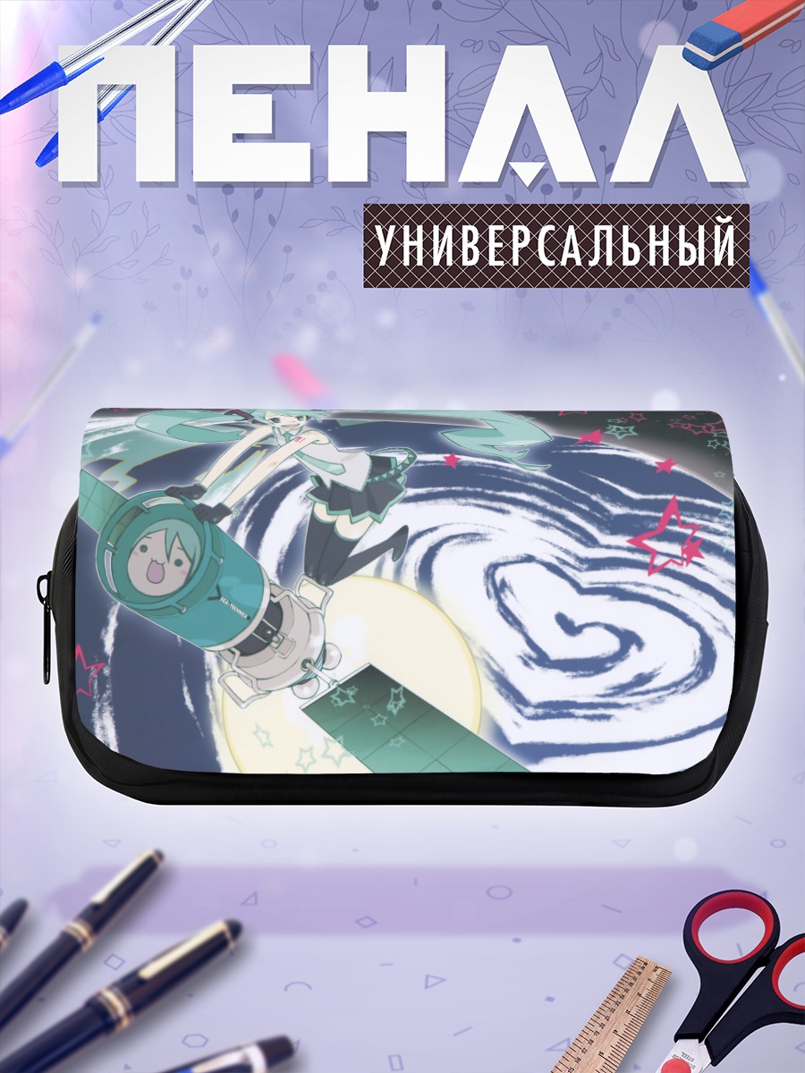Пенал-косметичка Мику Хацунэ в космосе