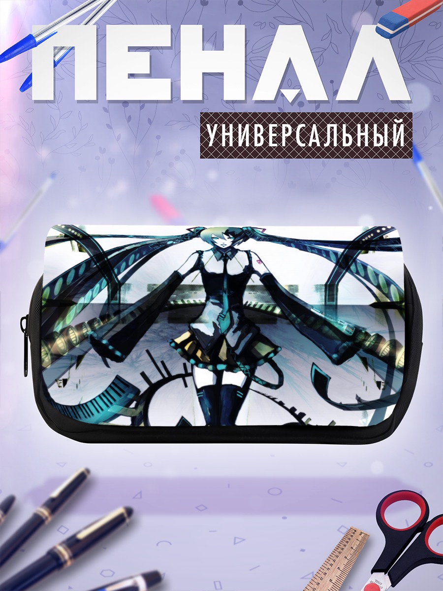 Пенал-косметичка Мику Хацунэ в цифровом мире