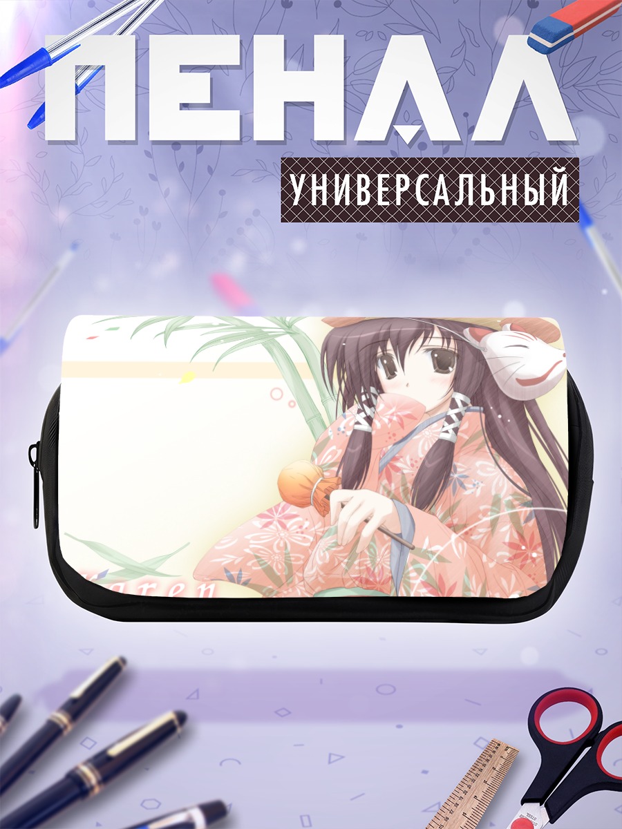 Пенал-косметичка Карен Сера в кимоно