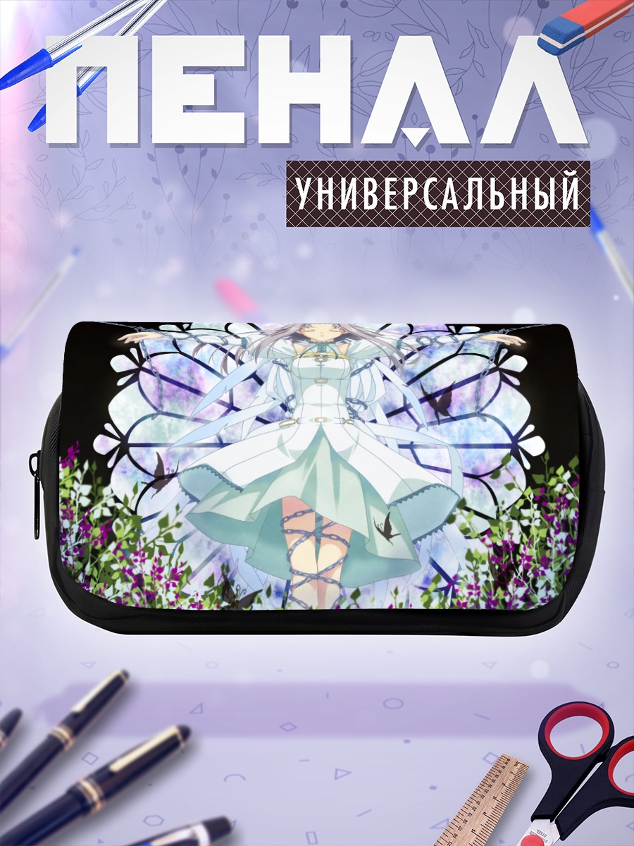 Пенал-косметичка Лэйн Ивакура в цветах