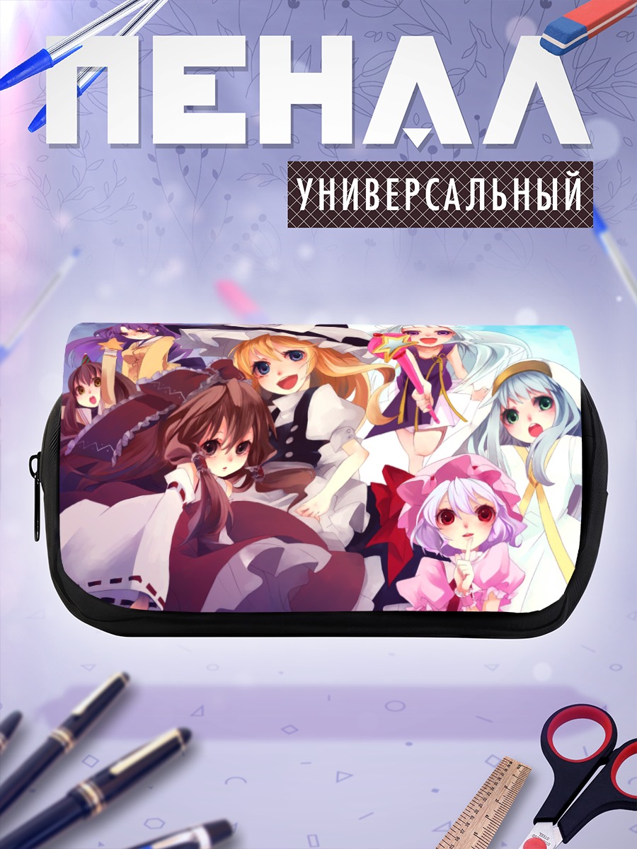 Пенал-косметичка Рейму Хакурей и подруги
