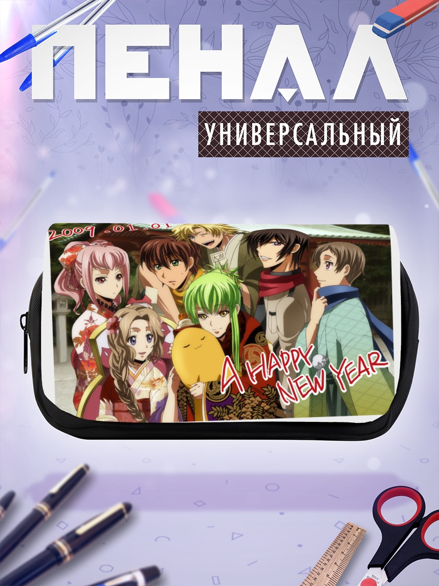 Пенал-косметичка Герои Code Geass