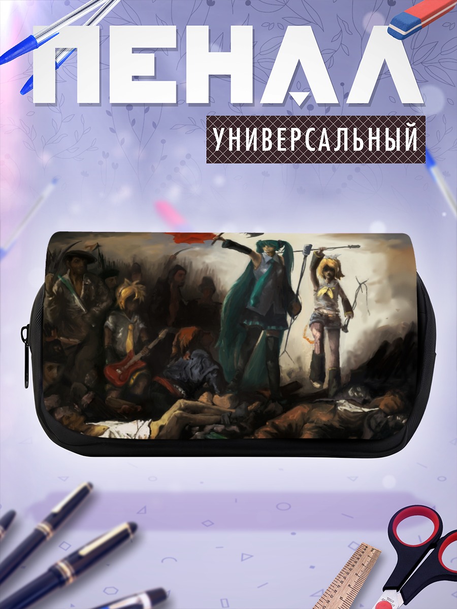Пенал-косметичка Мику Хацунэ в бою