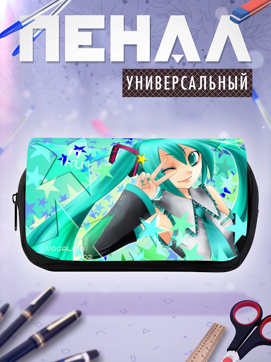 Пенал-косметичка Мику Хацунэ со звездами