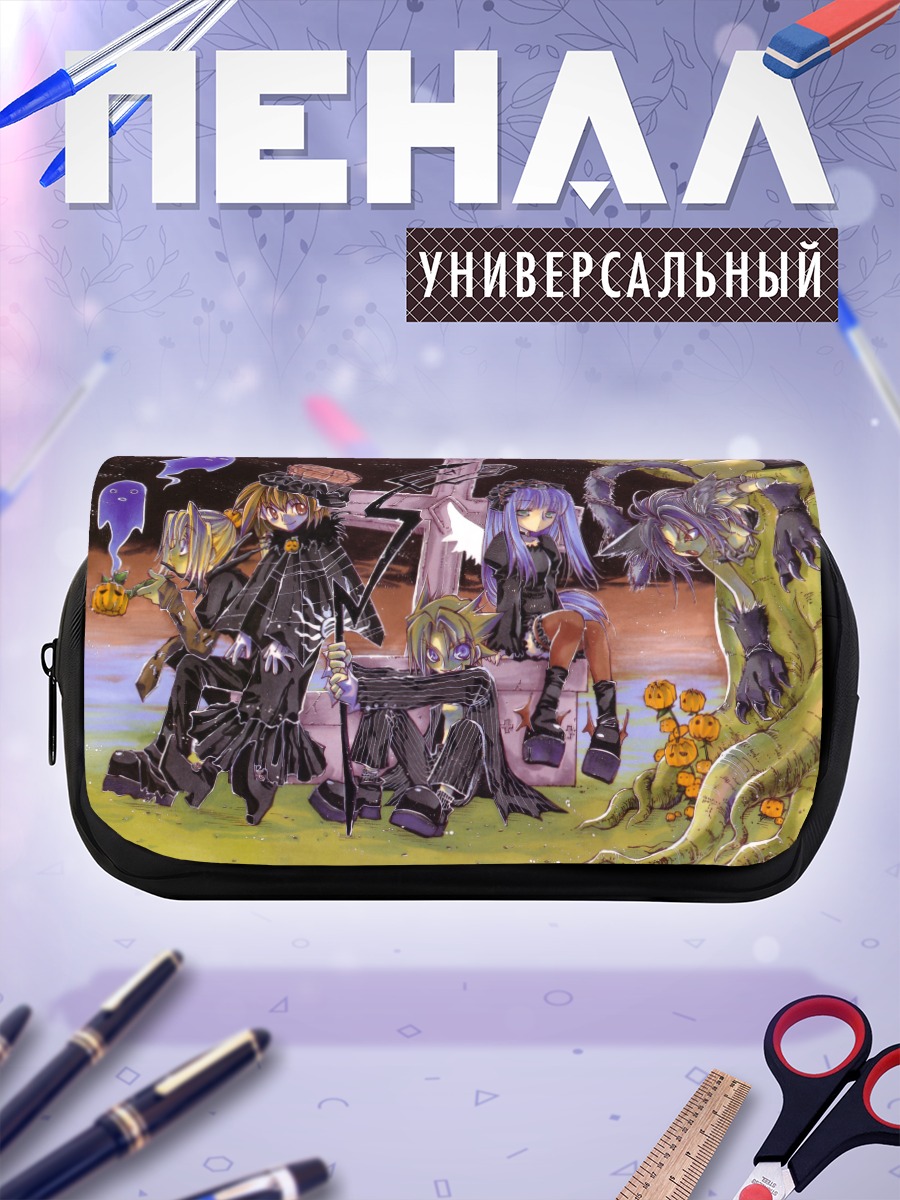 Пенал-косметичка Эрементар Герад в готике