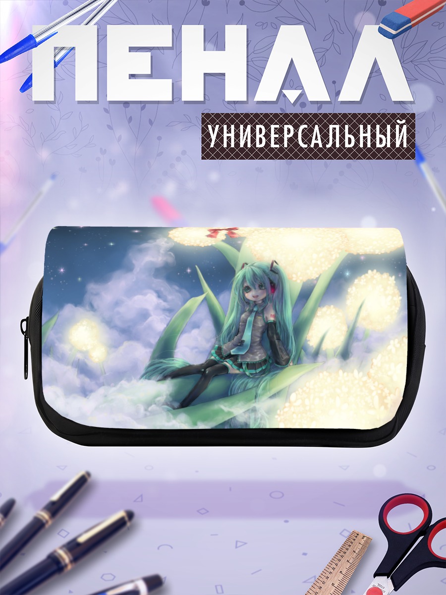 Пенал-косметичка Мику Хацунэ в облаках