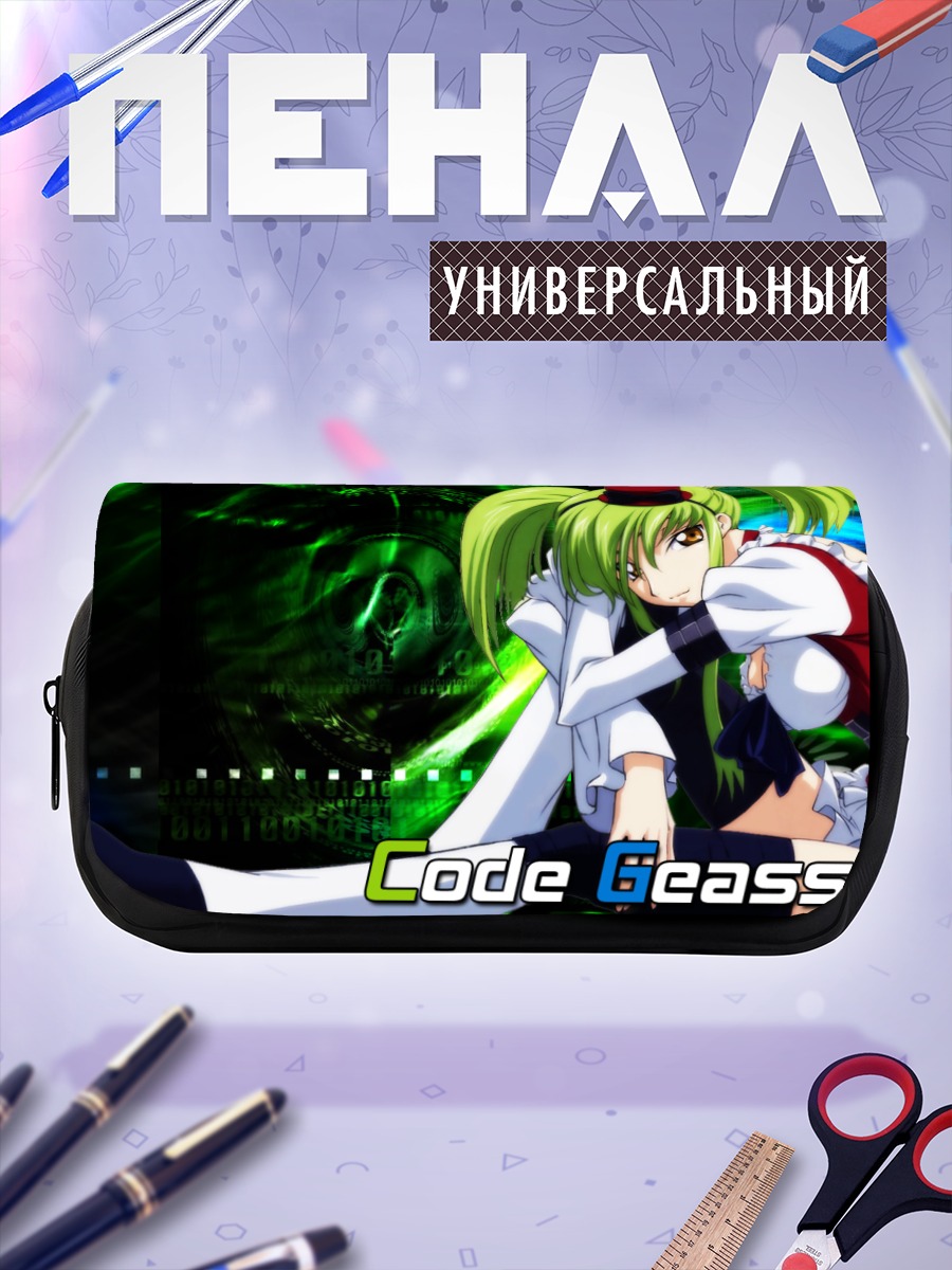 Пенал-косметичка Сиси из Code Geass