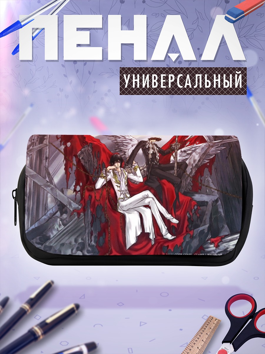 Пенал-косметичка Лелуш и Сузаку