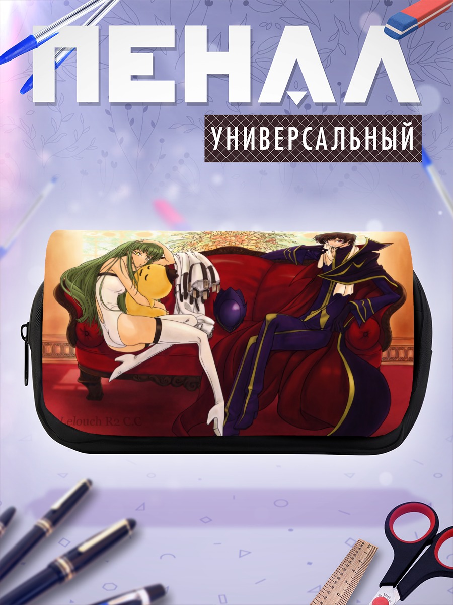 Пенал-косметичка Лелуш и Сиси