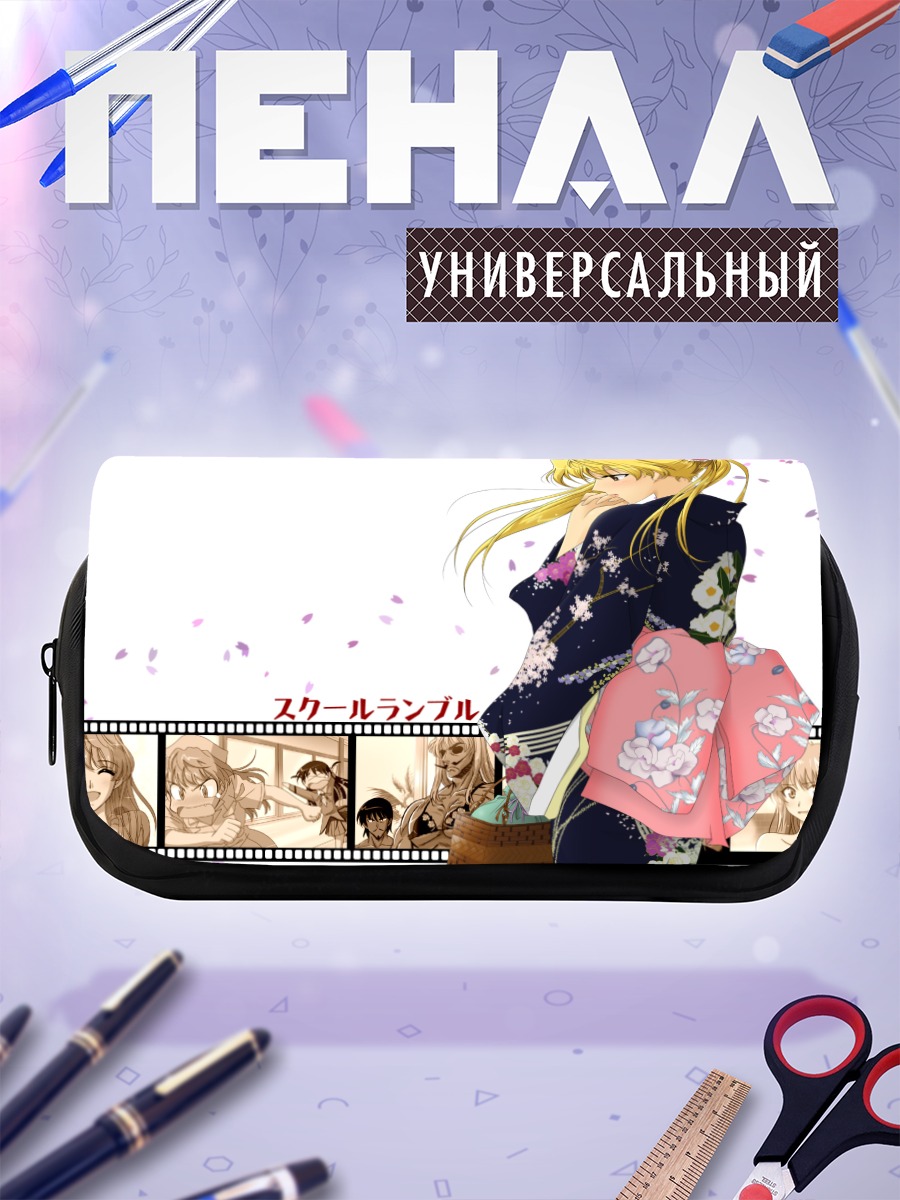 Пенал-косметичка Эри Савачика в кимоно