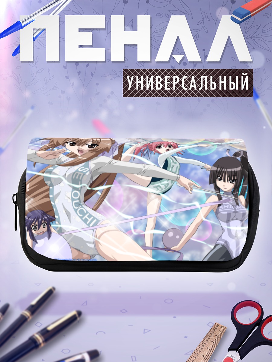 Пенал-косметичка Луна Эдомаэ и подруги