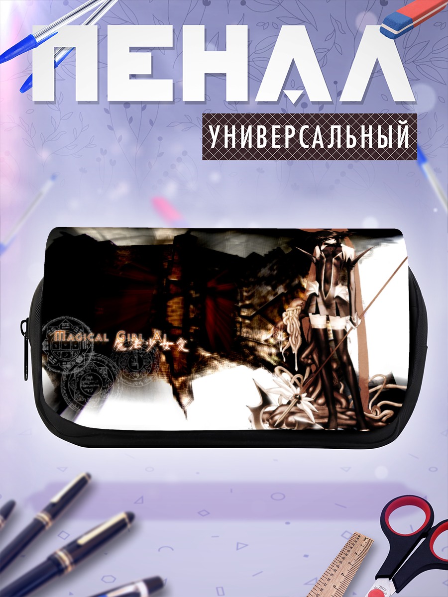 Пенал-косметичка Ай Кагано с косой
