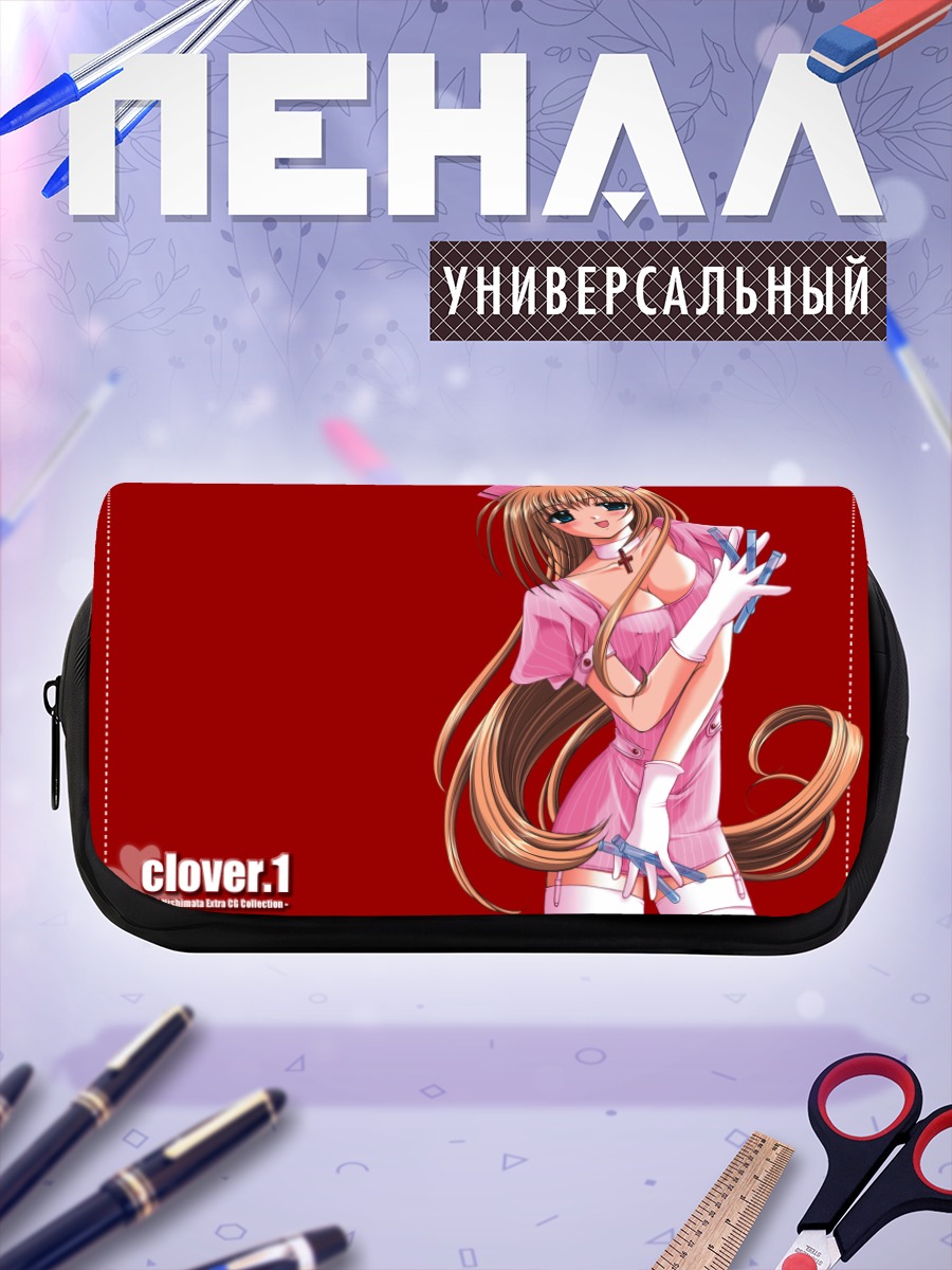 Пенал-косметичка Медсестра в розовом