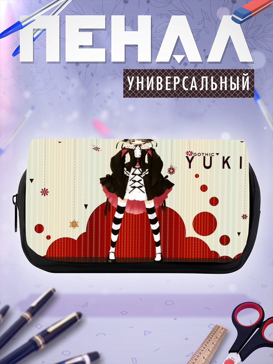 Пенал-косметичка Юки Нагато в готике