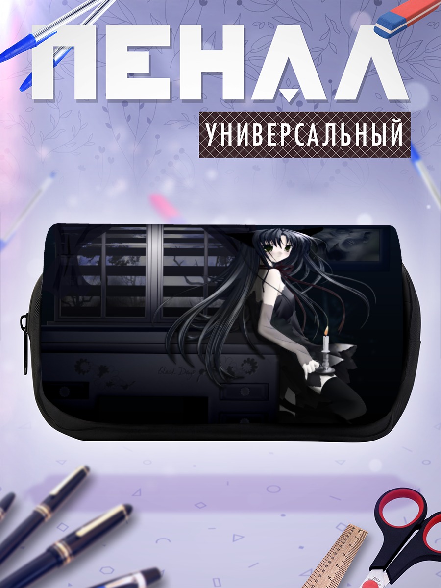 Пенал-косметичка Тобари в темноте