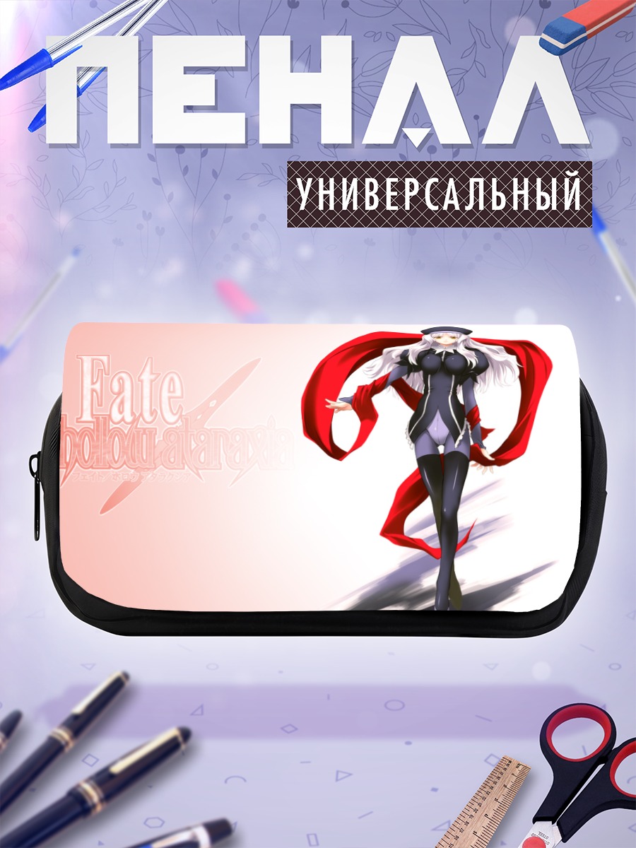 Пенал-косметичка Карен Хортензия в плаще