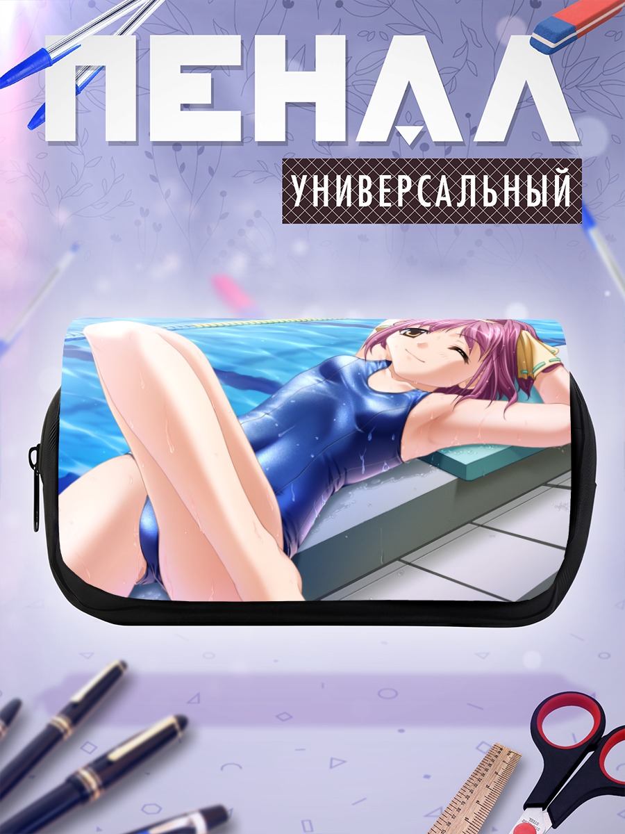Пенал-косметичка Маюми Исозаки в бассейне
