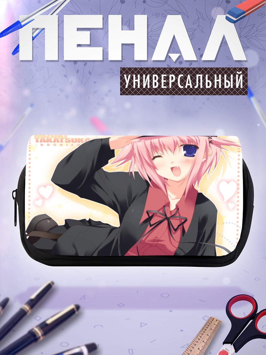 Пенал-косметичка Мизуки Такацука приветствует