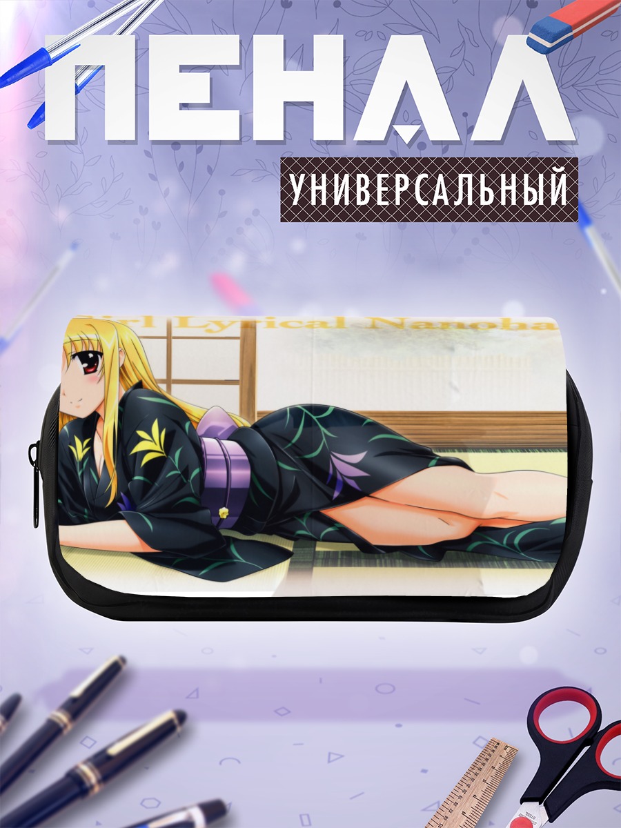 Пенал-косметичка Фейт Тестаросса в юкате