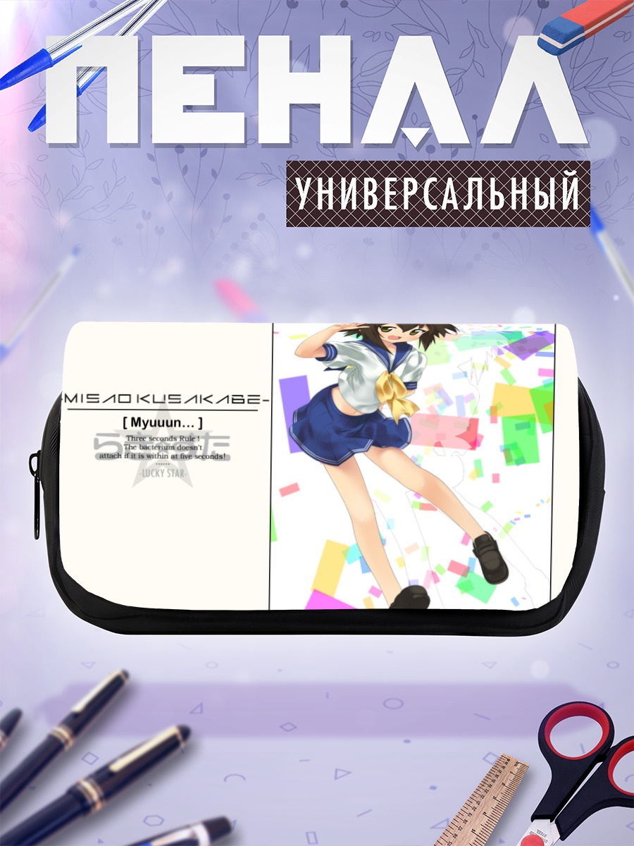 Пенал-косметичка Мисао Кусакабе в цвете
