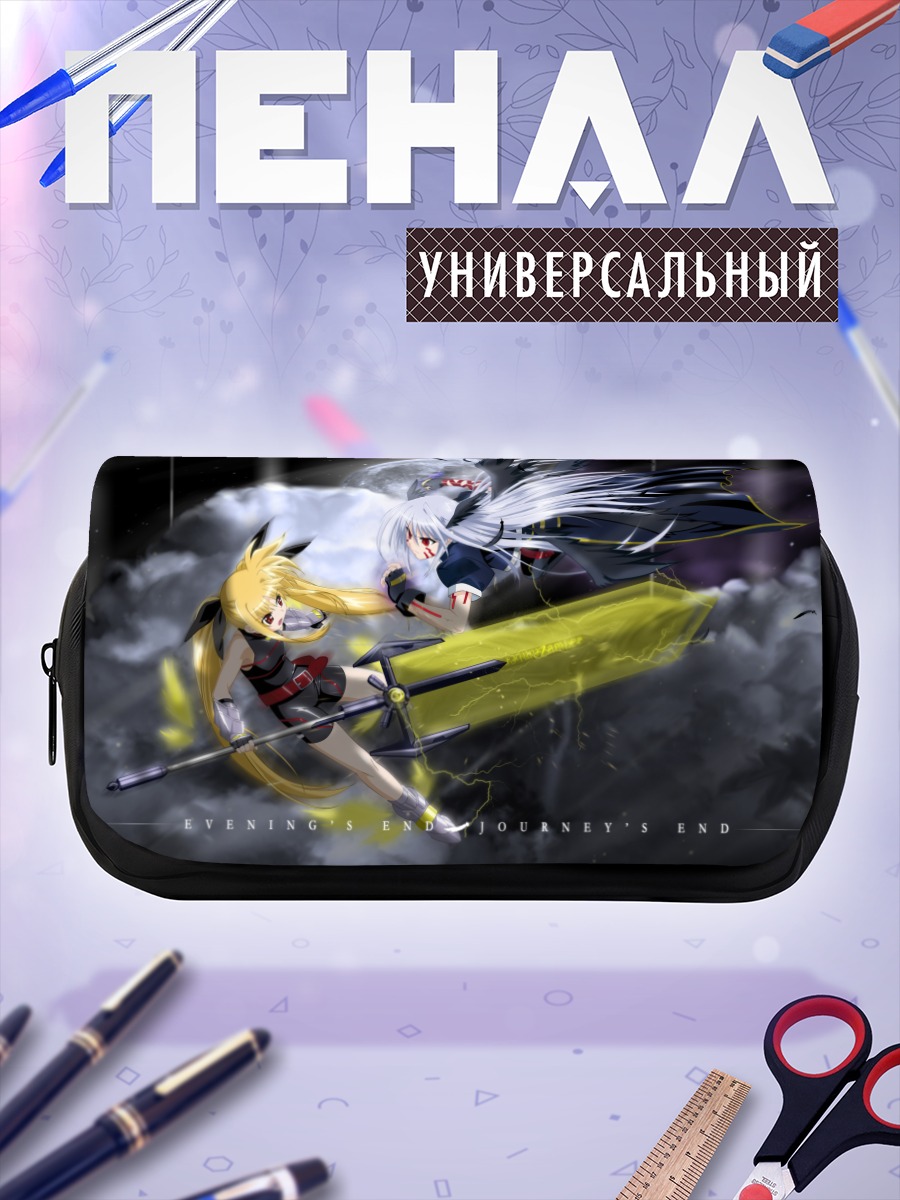 Пенал-косметичка Фейт Тестаросса в бою