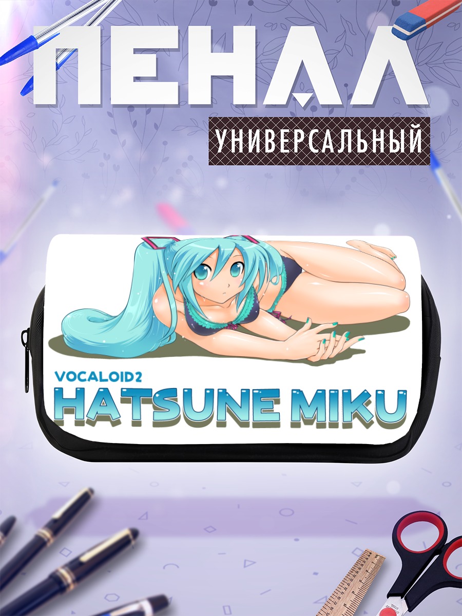 Пенал-косметичка Мику Хацунэ в бикини