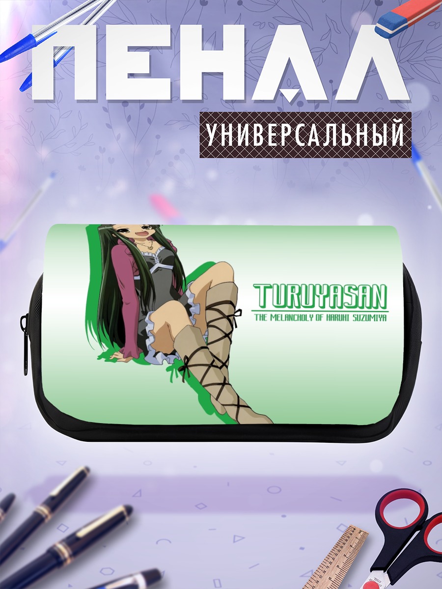 Пенал-косметичка Цуруя в сапожках