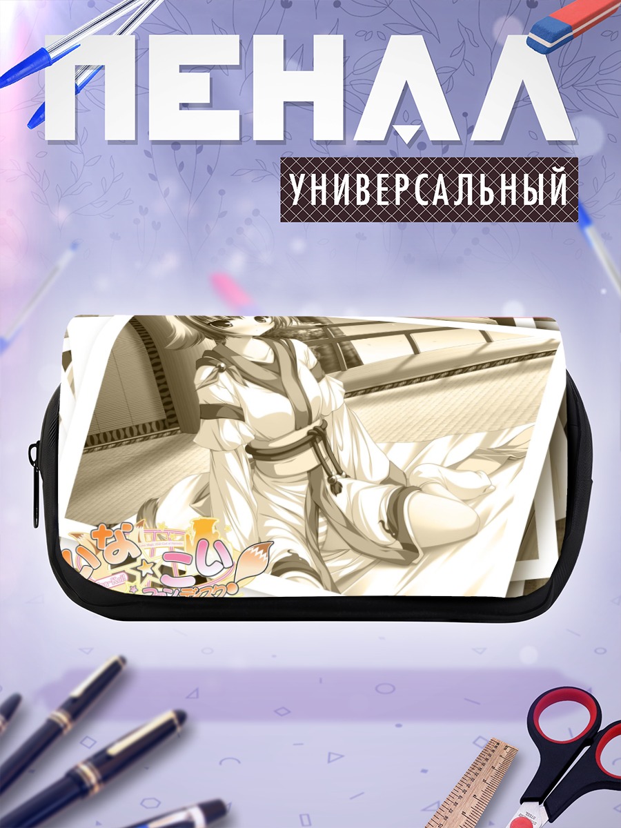 Пенал-косметичка Сараса Харухи в кимоно