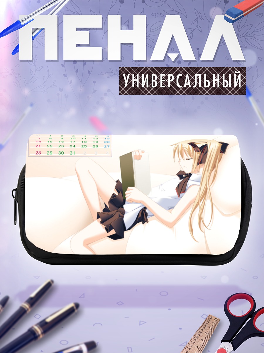 Пенал-косметичка Девушка с календарем