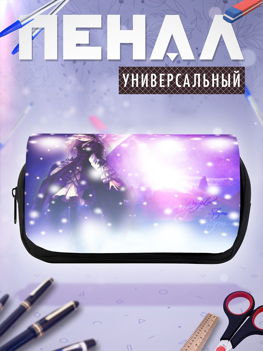Пенал-косметичка Суигинто в сиянии