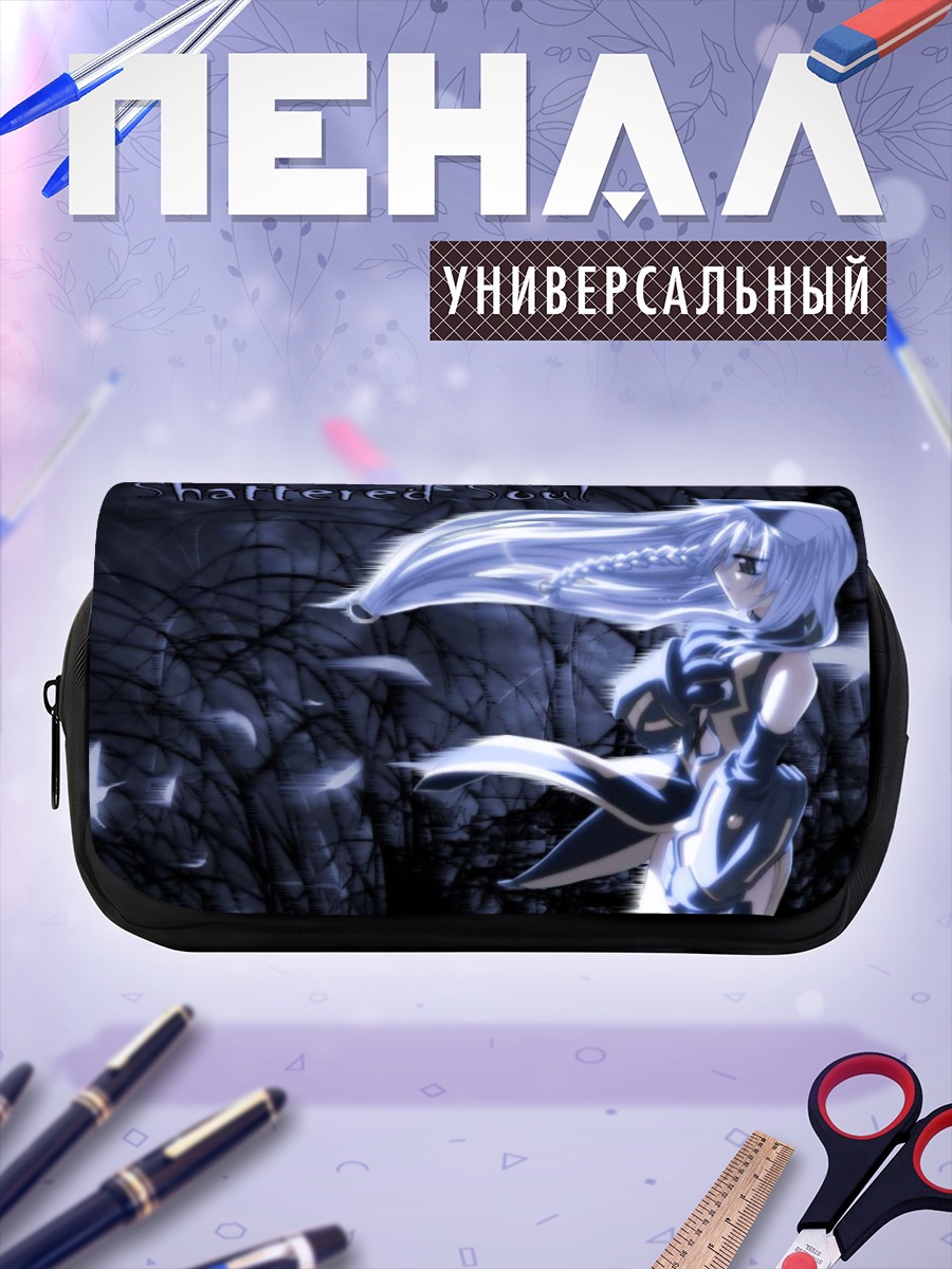 Пенал-косметичка Фоксбат в темноте