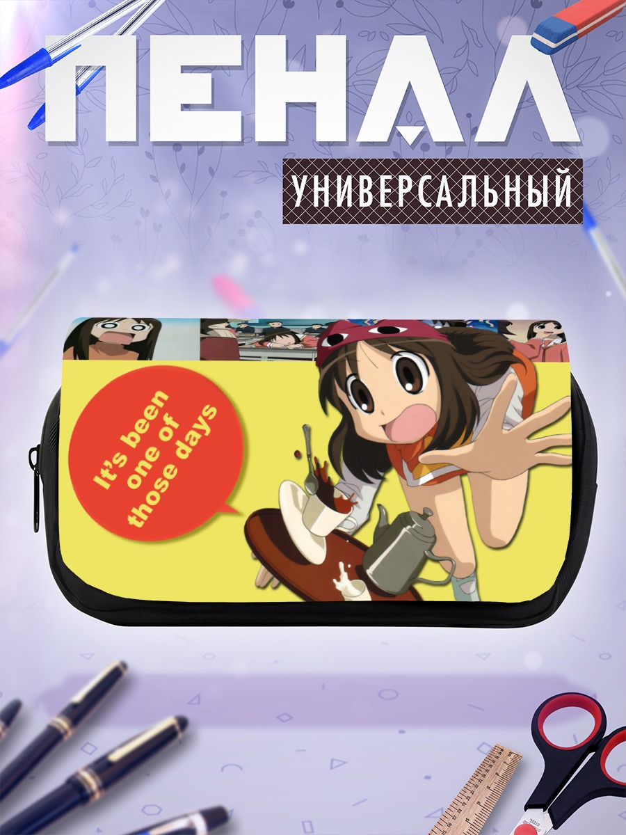 Пенал-косметичка Аюму Касуга в шоке