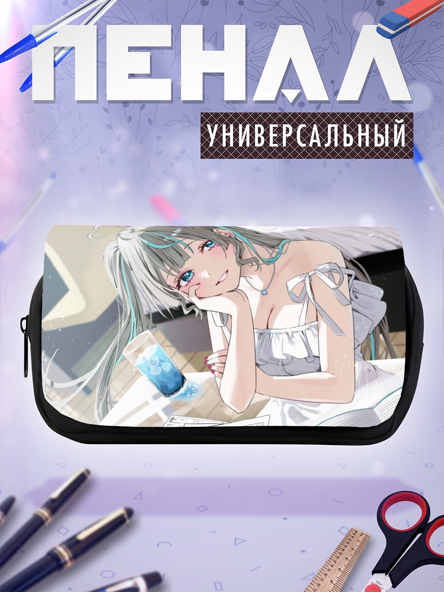 Пенал-косметичка Амау Сироп в постели