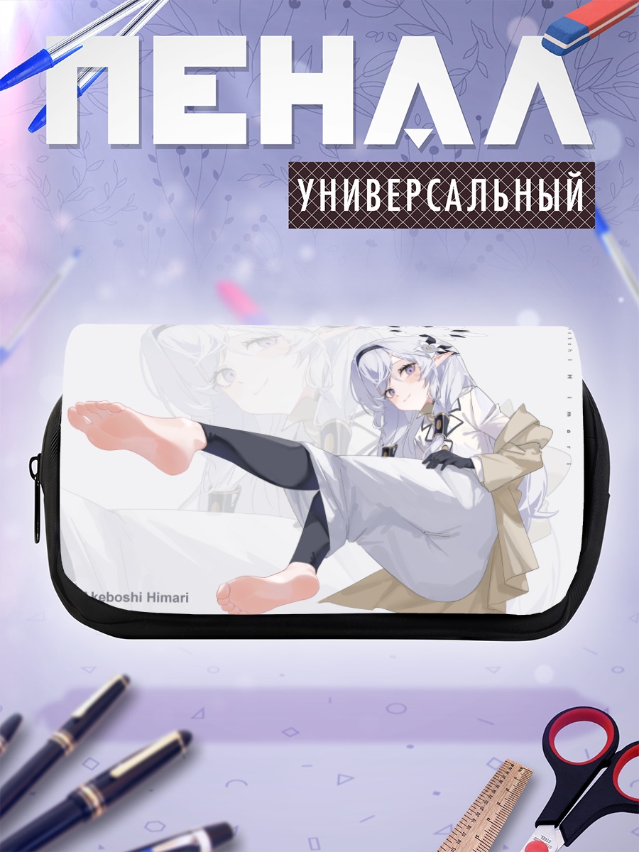Пенал-косметичка Химари Акебоши в белом