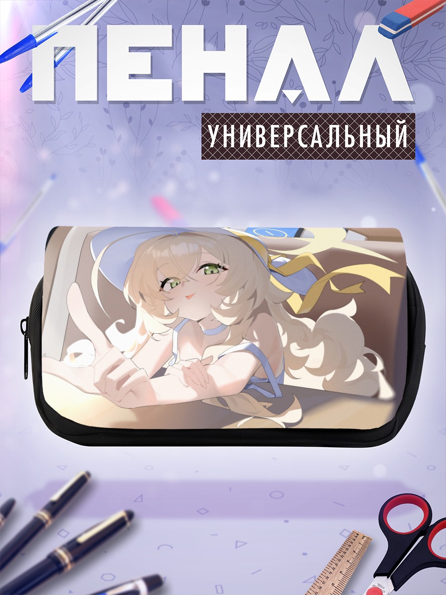 Пенал-косметичка Профессор Нияния в лучах солнца