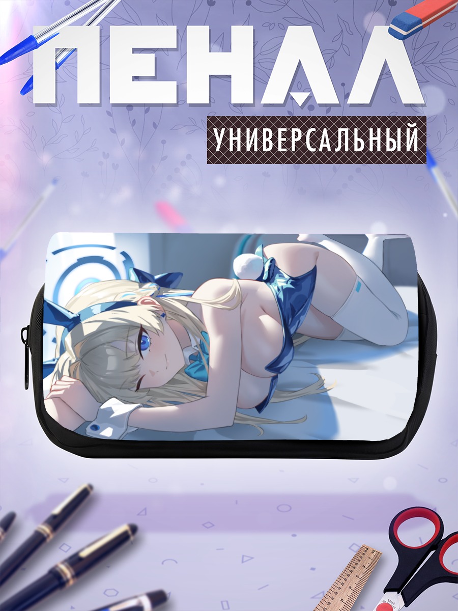 Пенал-косметичка Токи Асума в голубом
