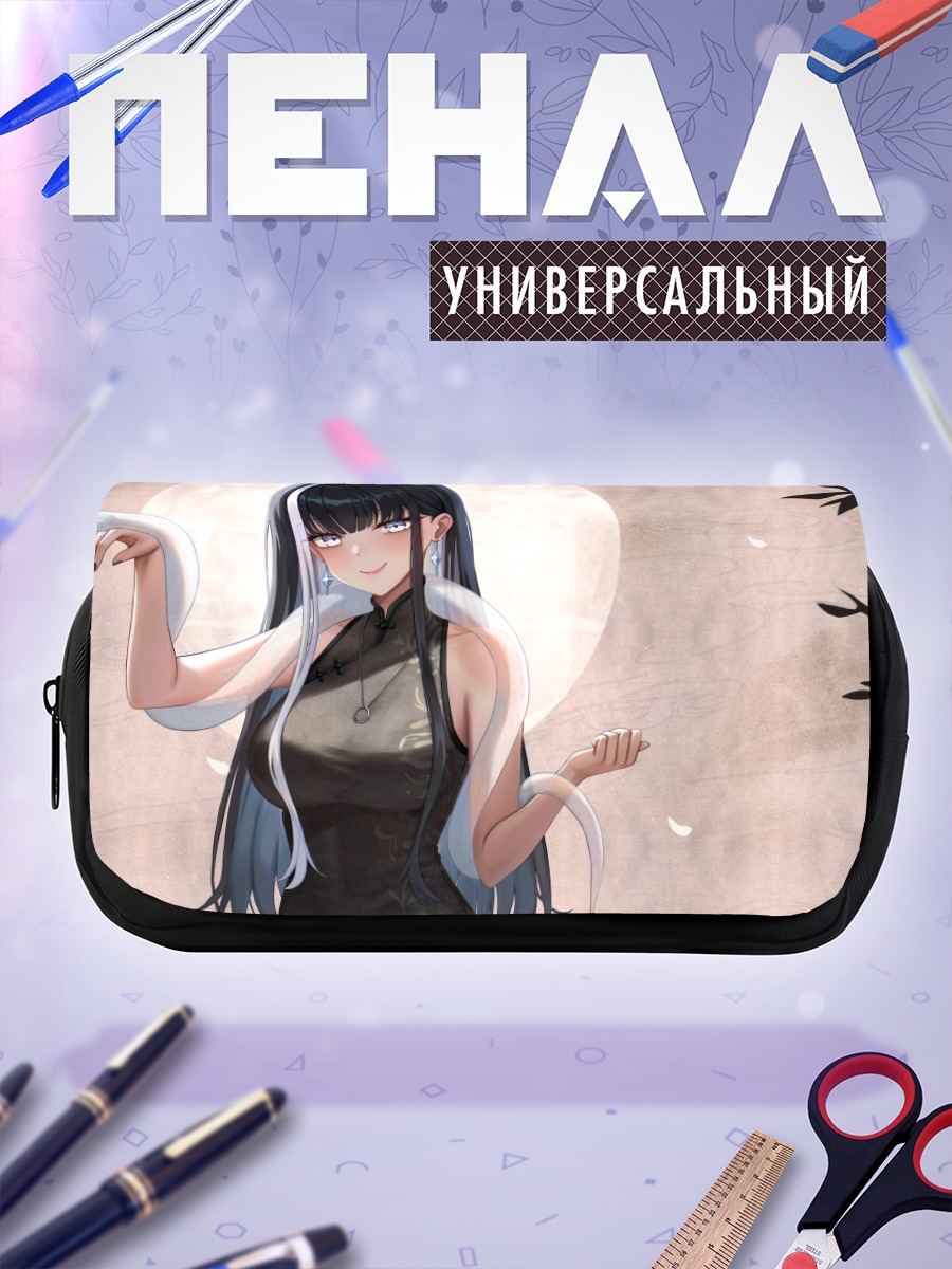 Пенал-косметичка Девушка со змеей