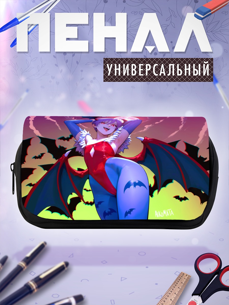 Пенал-косметичка Лилит Энсланд в полнолуние