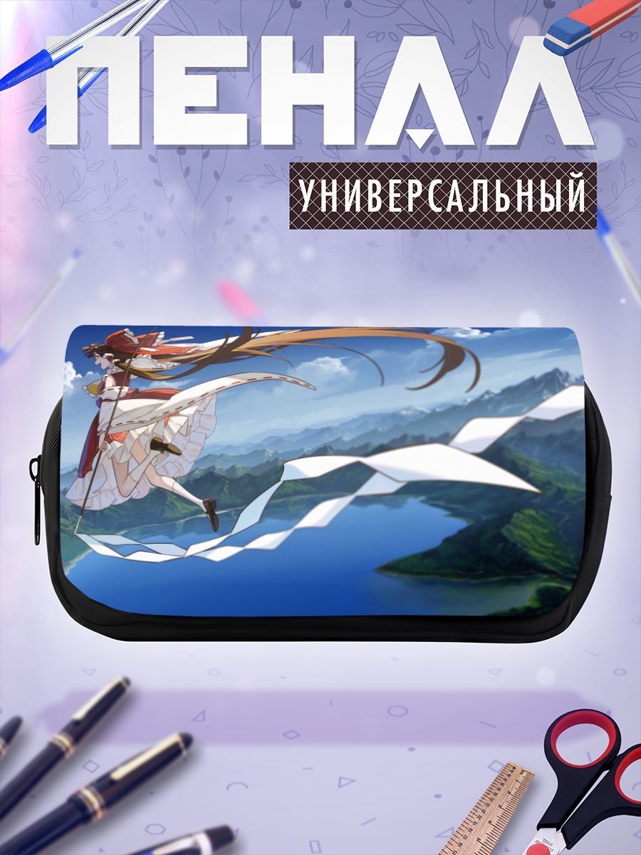 Пенал-косметичка Рейму Хакурей в небе