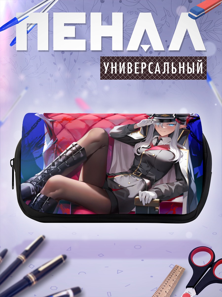 Пенал-косметичка Макото Ханума на троне