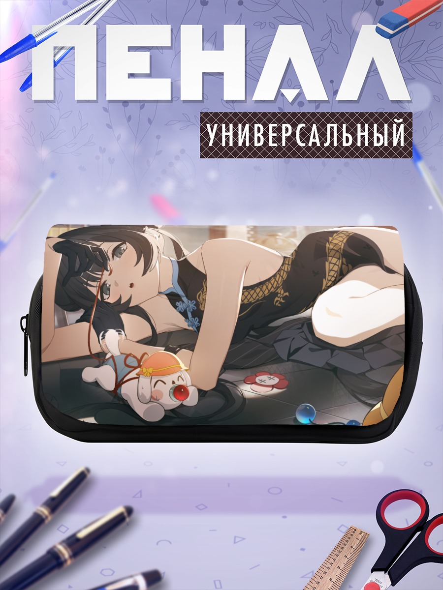 Пенал-косметичка Кисаки Рюгэ в белье