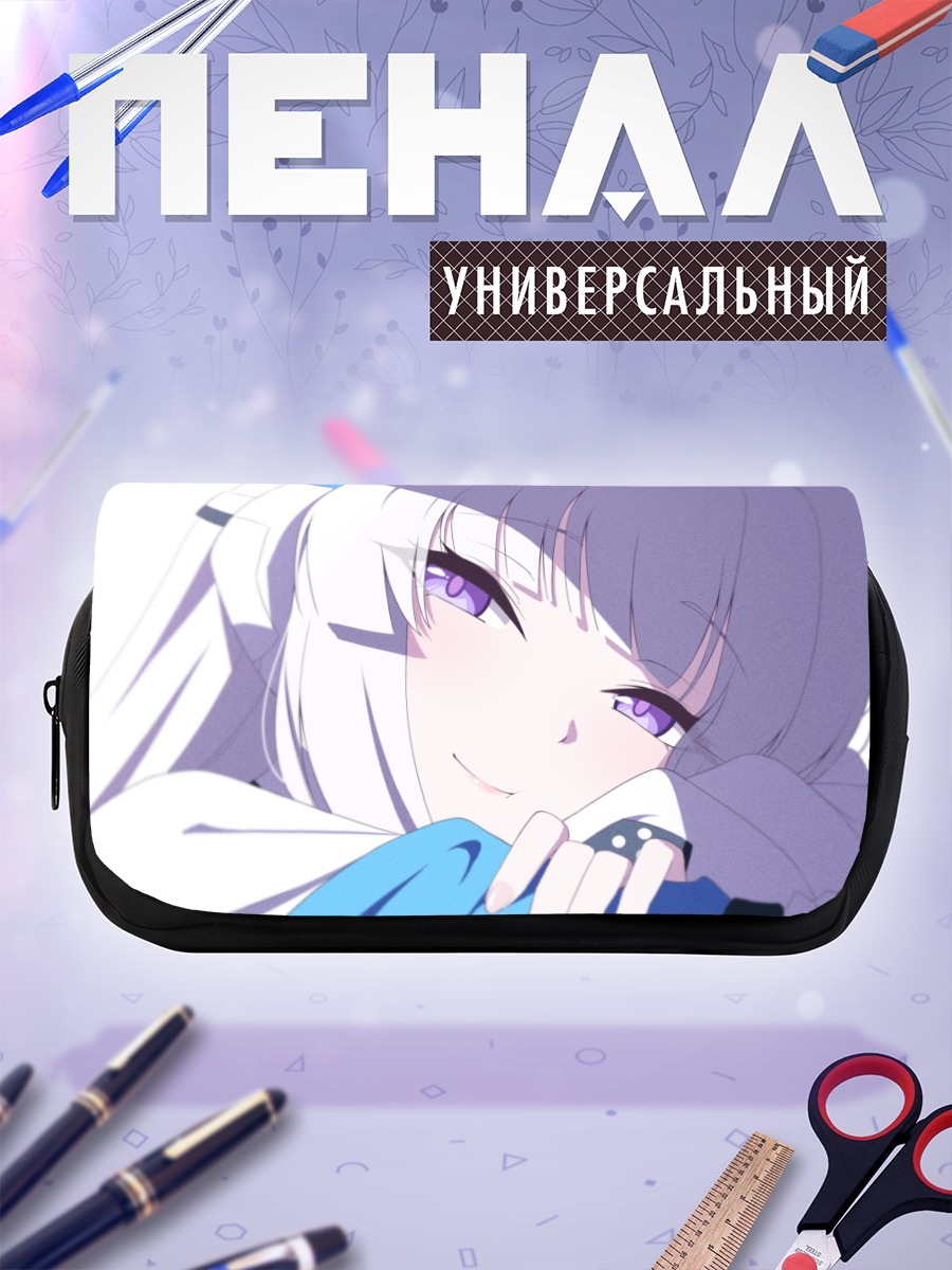 Пенал-косметичка Ноа Ушио