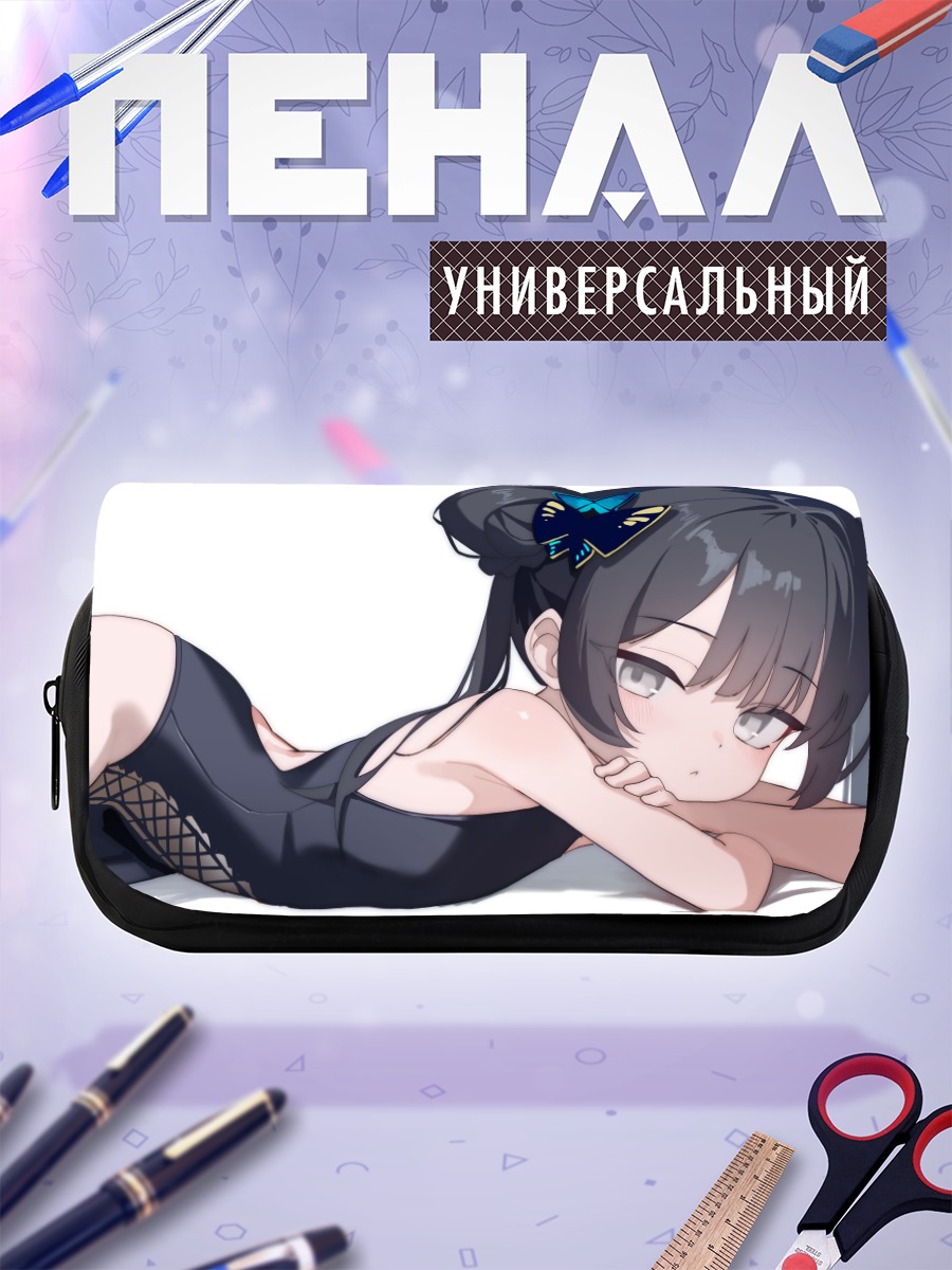 Пенал-косметичка Кисаки Рюгэ в платье