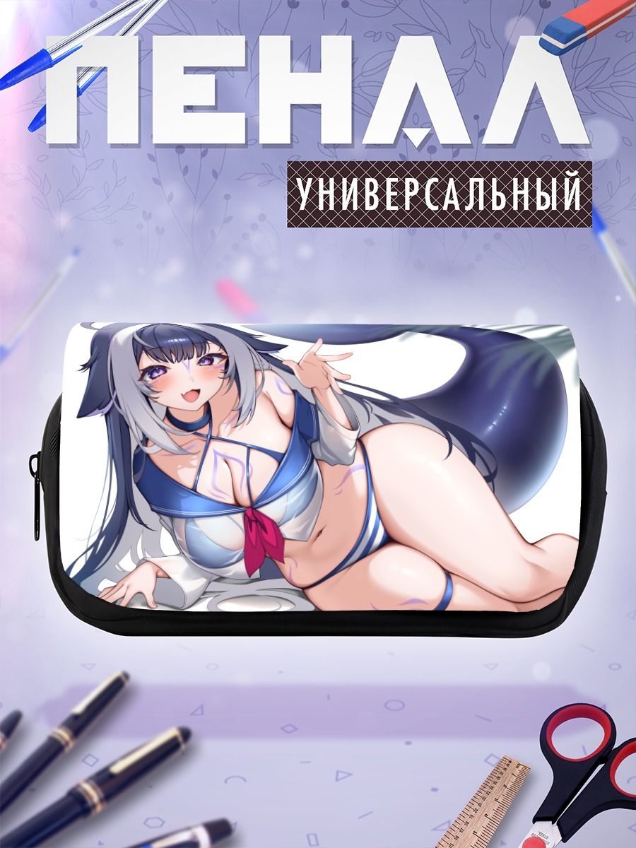 Пенал-косметичка Шайлили на пляже